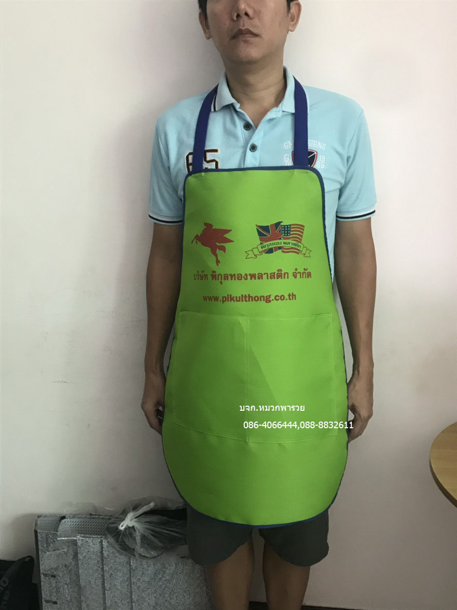 ผ้ากันเปื้อน 2 กระเป๋า แบบสายคล้องคอผูกเอว