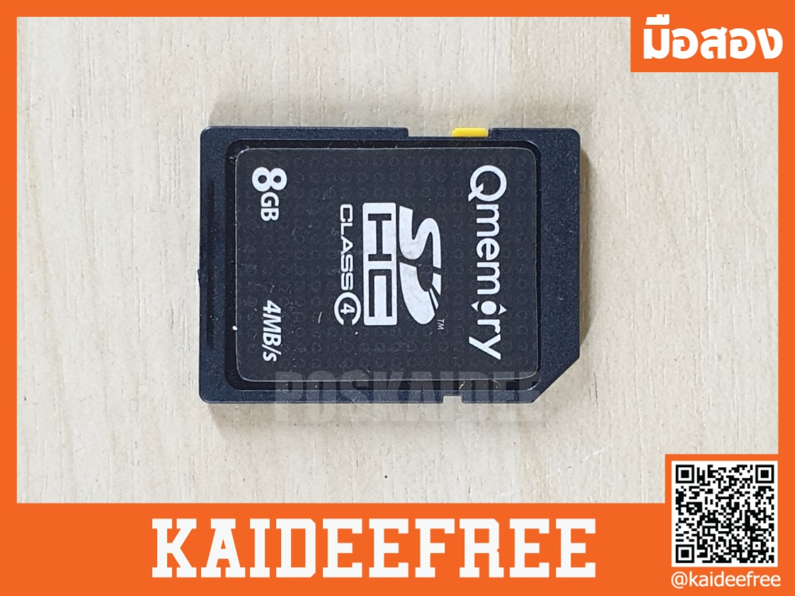 เมมโมรี่การ์ด 4GB/8GBมืสอง