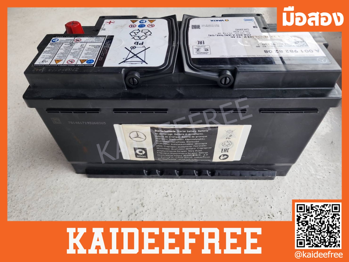 Mercedes Benz A0019828208 92aH 12V 850A AGM Waterproof I เปลี่ยนแบตเตอรี่รถยนต์สำหรับแบตเตอรี่รถยนต์ 95Ah