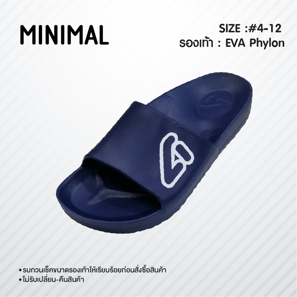 รองเท้าสวมแตะ MINIMAL