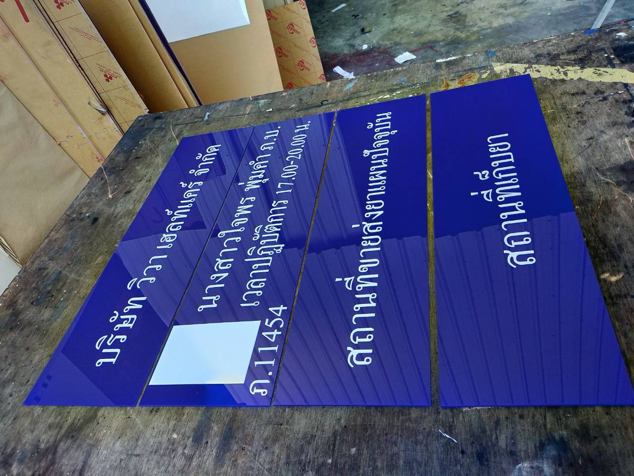 งานป้ายอะคริลิคติดสติ๊กเกอร์ไดคัทสีขาว