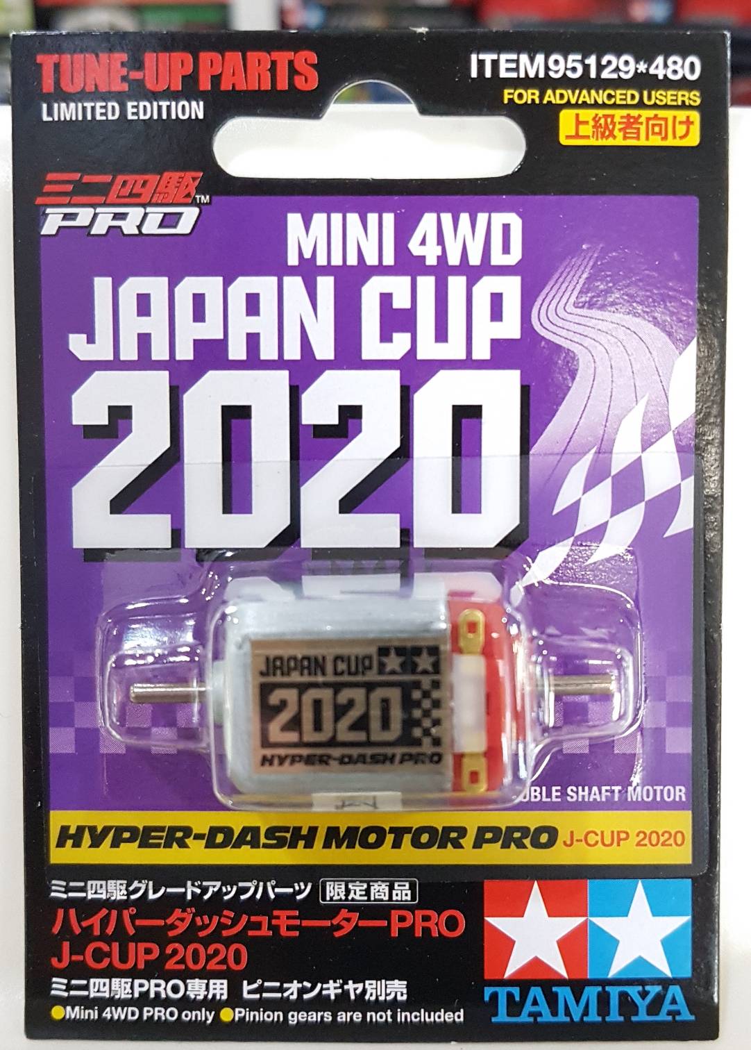 Hyper-Dash Motor Pro (Japan Cup 2020)