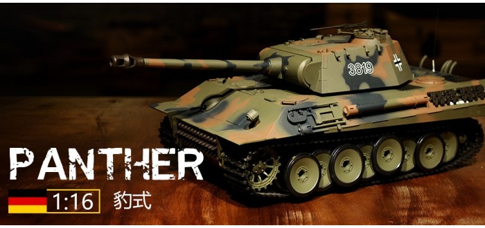 German Panther.