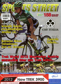 SPORT STREET VOL. 158