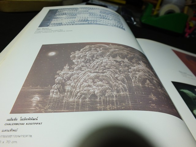 มหกรรมศิลปกรรมเฉลิมพระเกียรติกาญจนาภิเษก ฉลองสิริราชสมบัติครบ 50 ปีโดย ซีคอนสเเควร์ หนา 128 หน้า ปี 2539