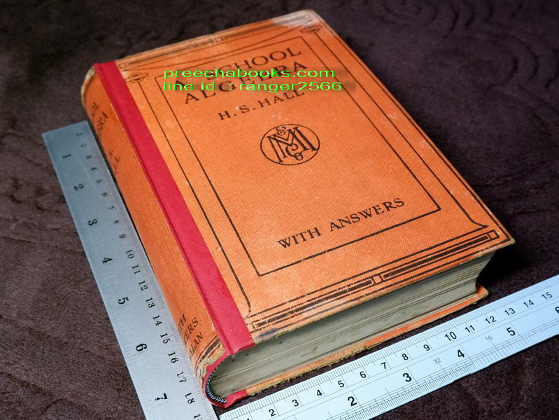 A School Algebra Part 1,2,3 with answer by H.S.HALL ปกแข็ง