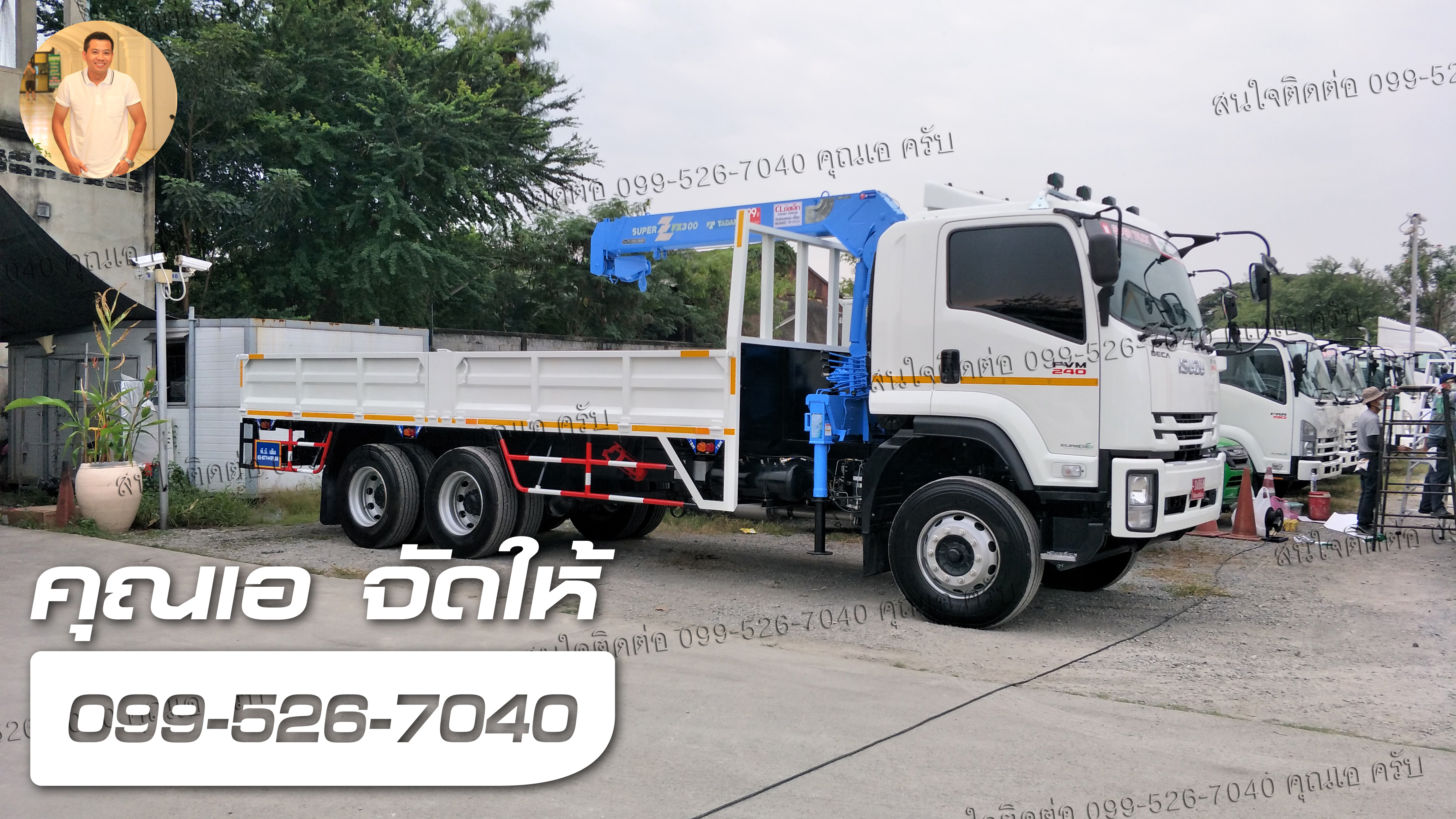 FVM 240 isuzu ความยาวแชสซี 7.7 เมตร ติดตั้งกระบะพื้นเหล็กแข็งแรง พร้อมติดตั้งเครน TADANO ยูโร3