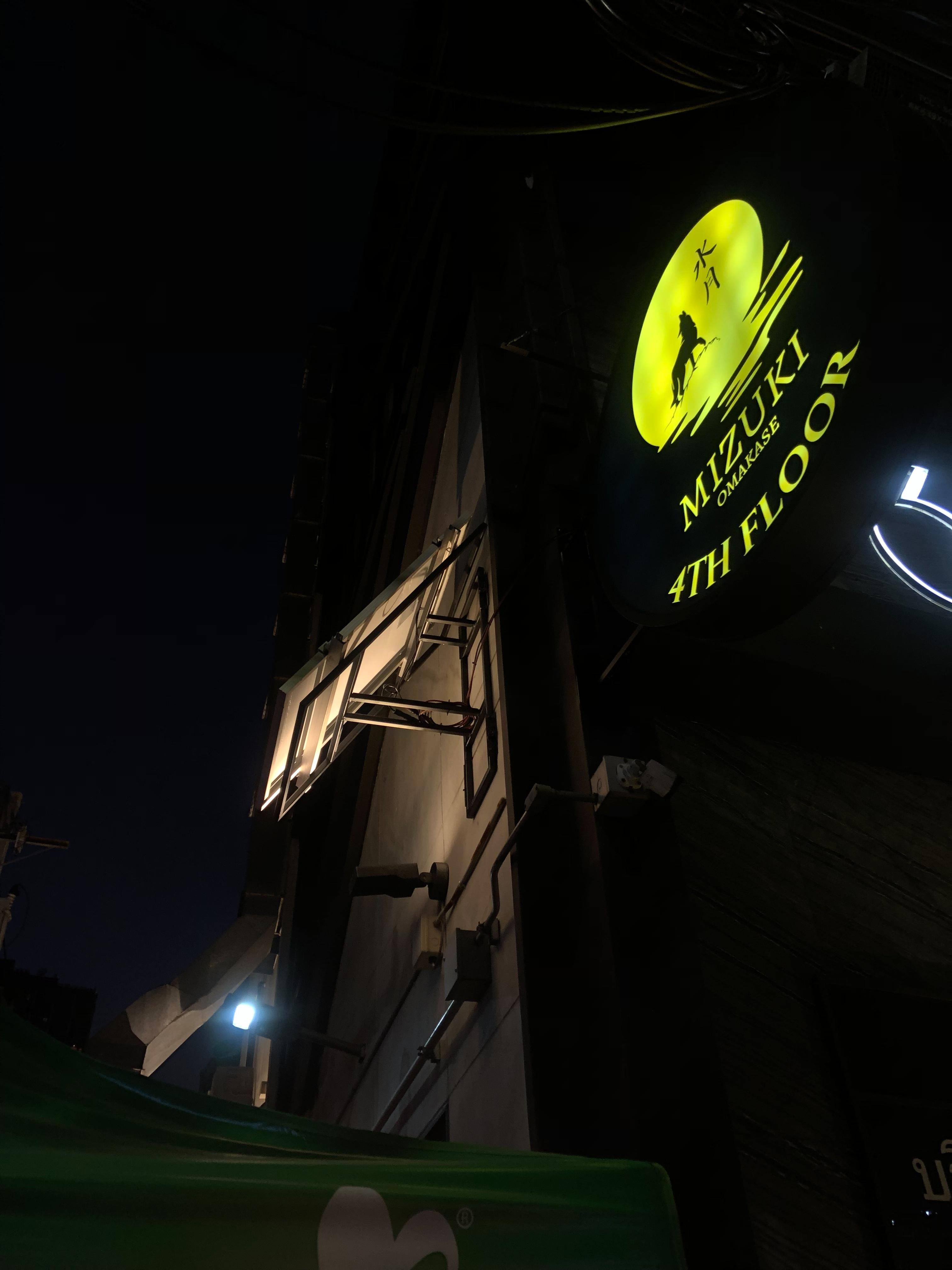 กล่องไฟซิงค์ โซล่าเซลล์ ขนาด 120x120 cm