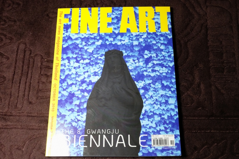 FINE ART volume 7 no.72