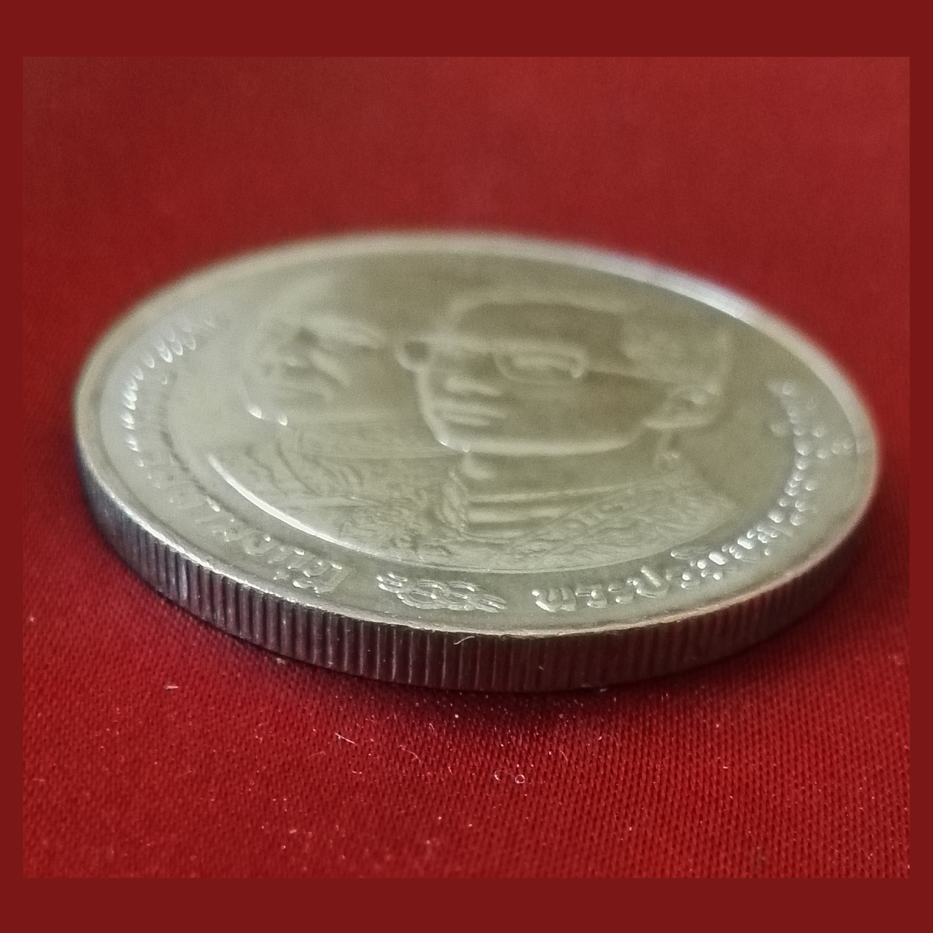 เหรียญ10บาท สมมงคล 64 พรรษาเท่ารัชกาลที่4 2534