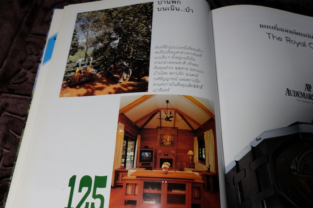 COLLECTION & HOUSE ฉบับพิเศษ COUNTRY STYLE ปกเเข็ง ปี 2538