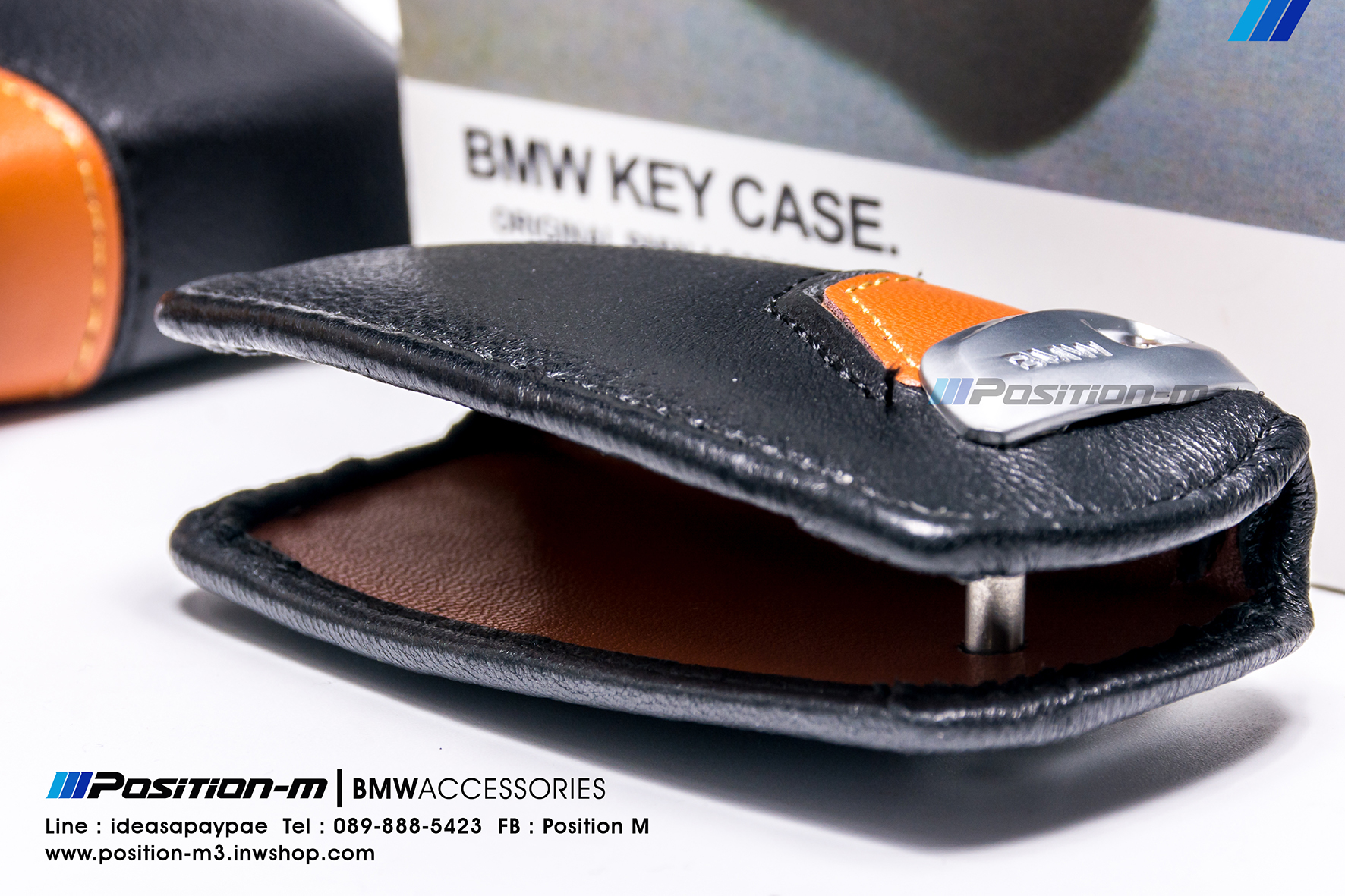 BMW Key Case [ Brown Color]