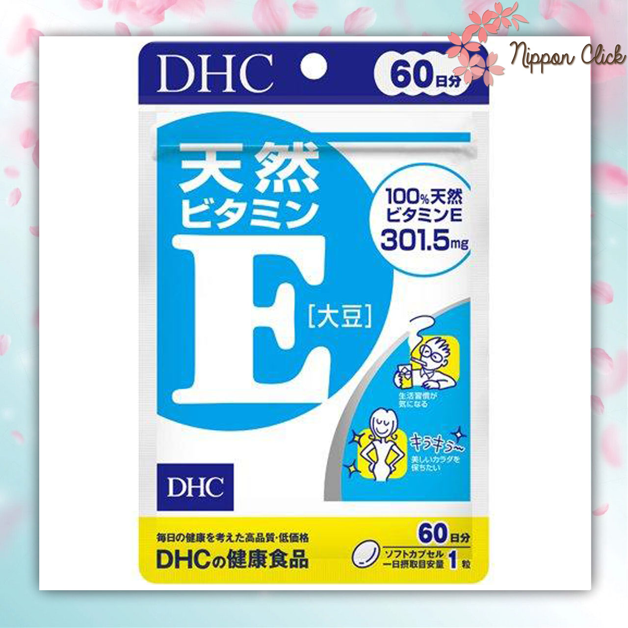DHC Vitamin E วิตามิน อี 60 วัน 60 เม็ด ลดรอยสิว จุดด่างดำ ลดฝ้ากระ นำเข้าจากญี่ปุ่น