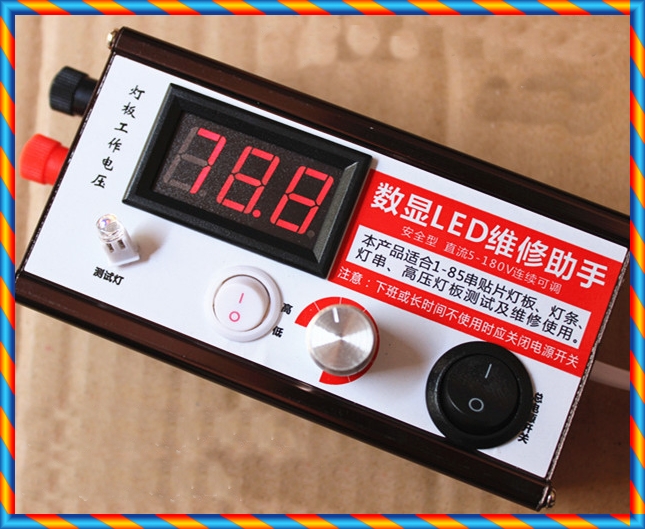 เครื่องเทสหลอด LED มีหน้าจอบอกโวลท์ ปรับโวลท์อัตโนมัติ