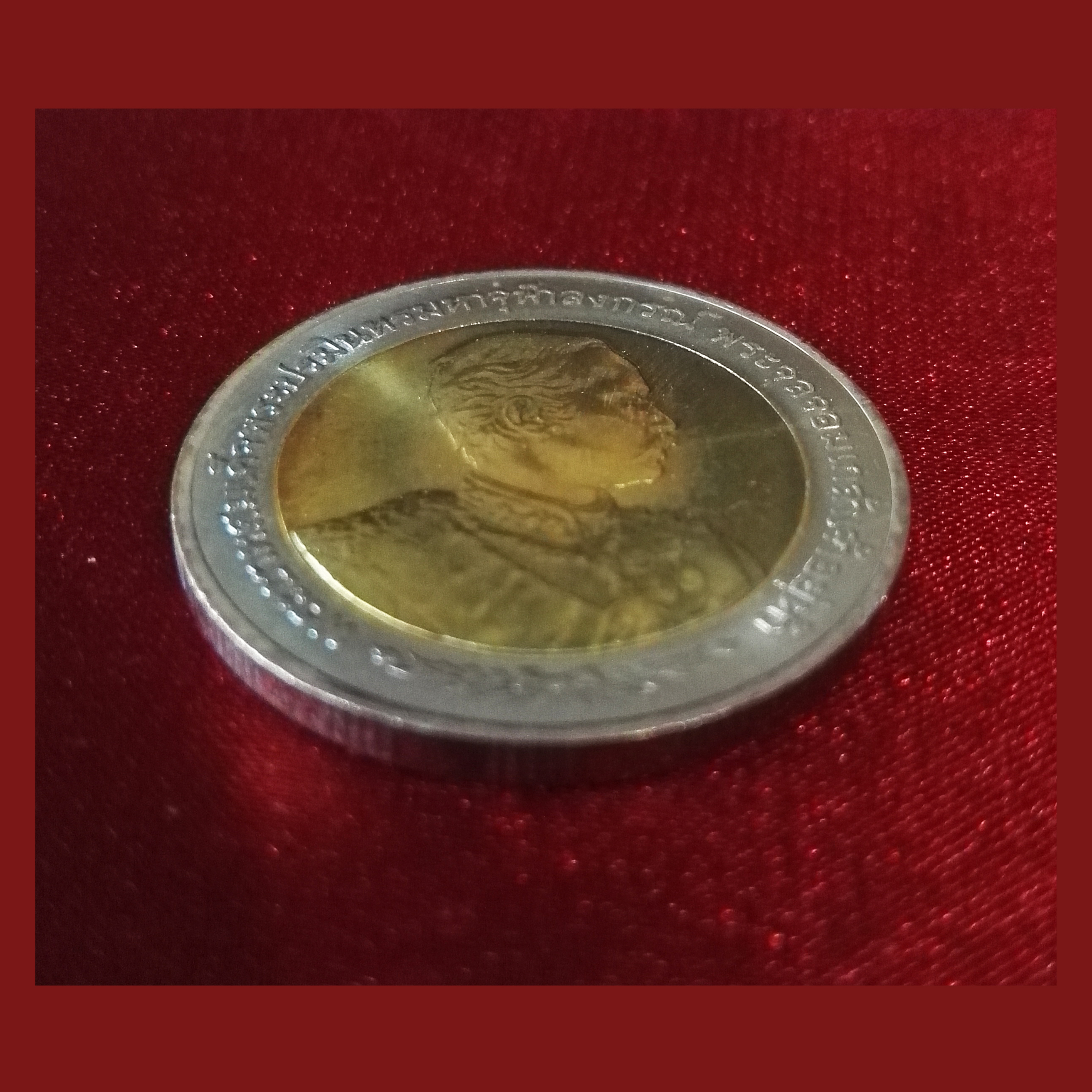 เหรียญ10บาท 100 ปี เสด็จประพาสยุโรป
