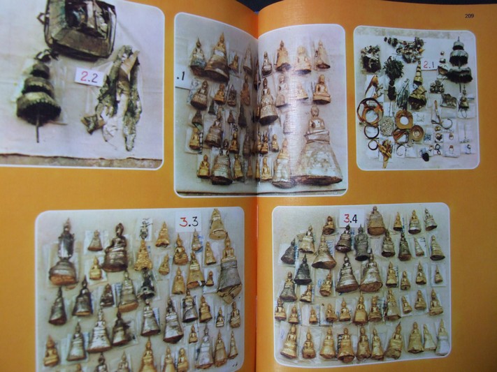 ประมวล ภาพประวัติศาสตร์พระธาตุพนม และ ภาพโบราณวัตถุค่ามหาศาลในกรุพระธาตุพนม ปกแข็ง ปี 2522