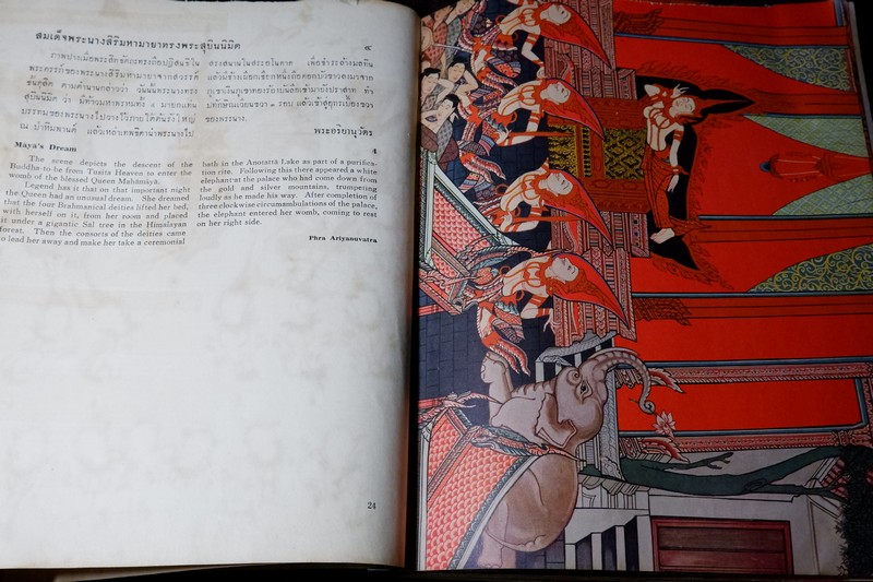 สมุดภาพพุทธจริยาประวัติ ตามภาพบนผนังโบสถ์วิหารในประเทศไทย โดย สำนักข่าวอเมริกัน ปี 2500