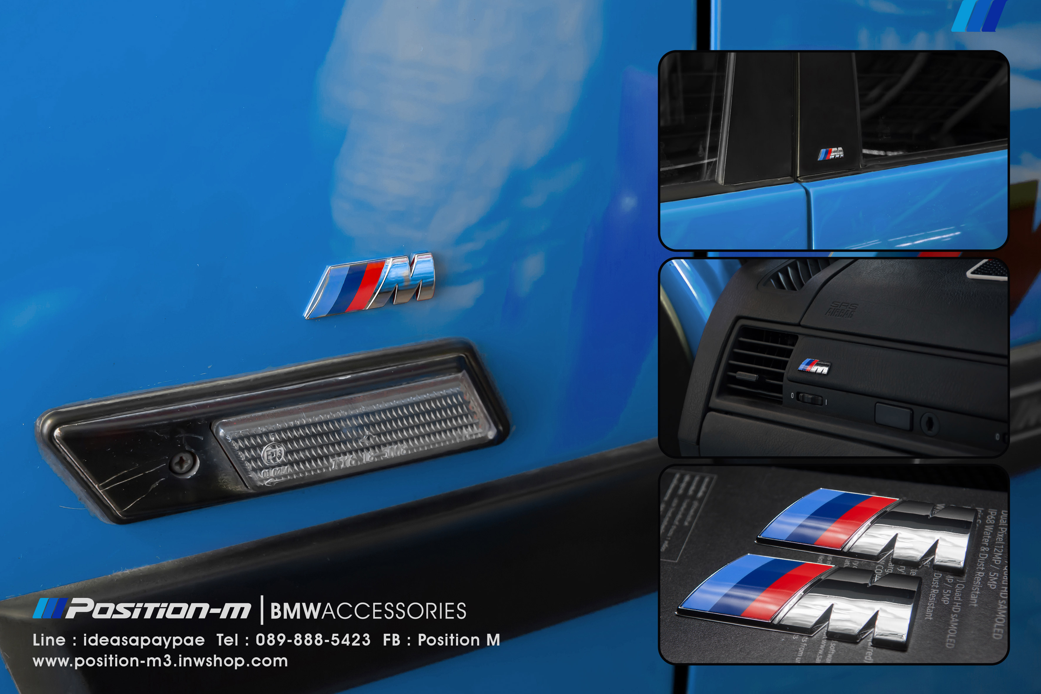 Logo ///M ติดแก้มข้าง