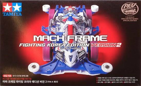 Mach Frame (Fighting Korea Edition Version 2)