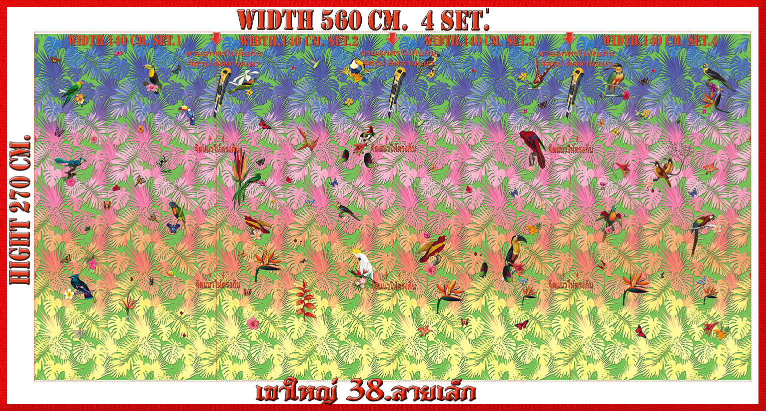 วอลเปเปอร์รูปภาพติดผนังสั่งทำ เขาใหญ่ 38(ลายเล็ก) มีภาพให้เลือกกว่า 50,000 ภาพ ออกแบบกราฟฟิค หรือ รูปภาพตามที่ท่านกำหนด ในสไตล์ท่านเอง "custom made"