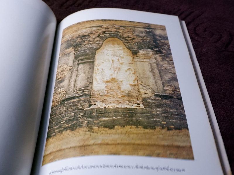 พระบรมราชานุสาวรีย์พ่อขุนรามคำแหงมหาราช และ รวมเรื่องเมืองสุโขทัย