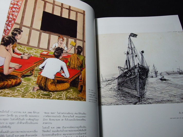 MOCA BANGKOK พิพิธภัณฑ์ศิลปะไทยร่วมสมัย โดย บุญชัย เบญจรงคกุล ปกแข็ง ปี 2555 (สอบถาม)