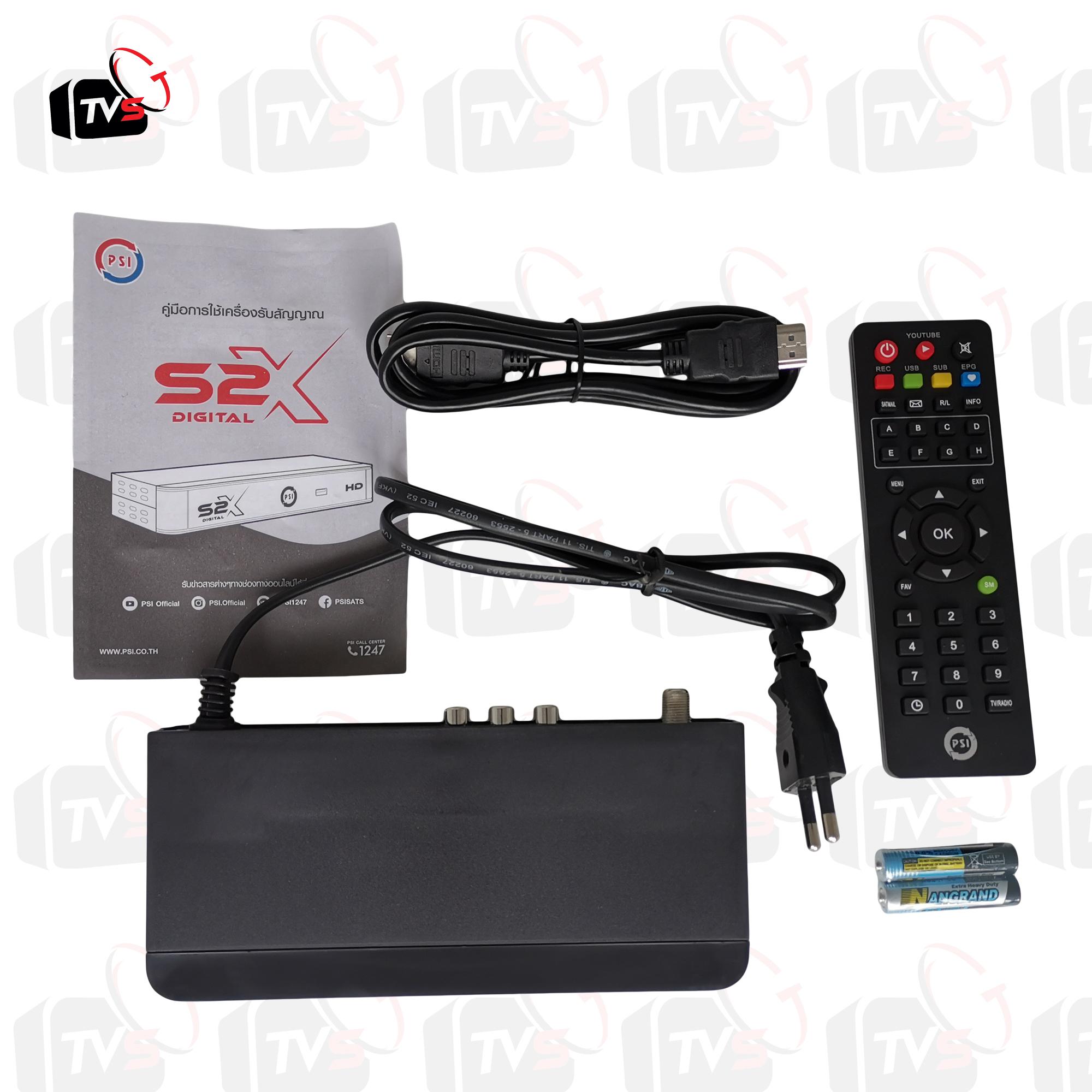 PSI กล่องรับสัญญาณดาวเทียม รุ่น S2X ได้ทั้ง CU-band จานดำ และ KU จานแดง จานเล็ก จานทึบ