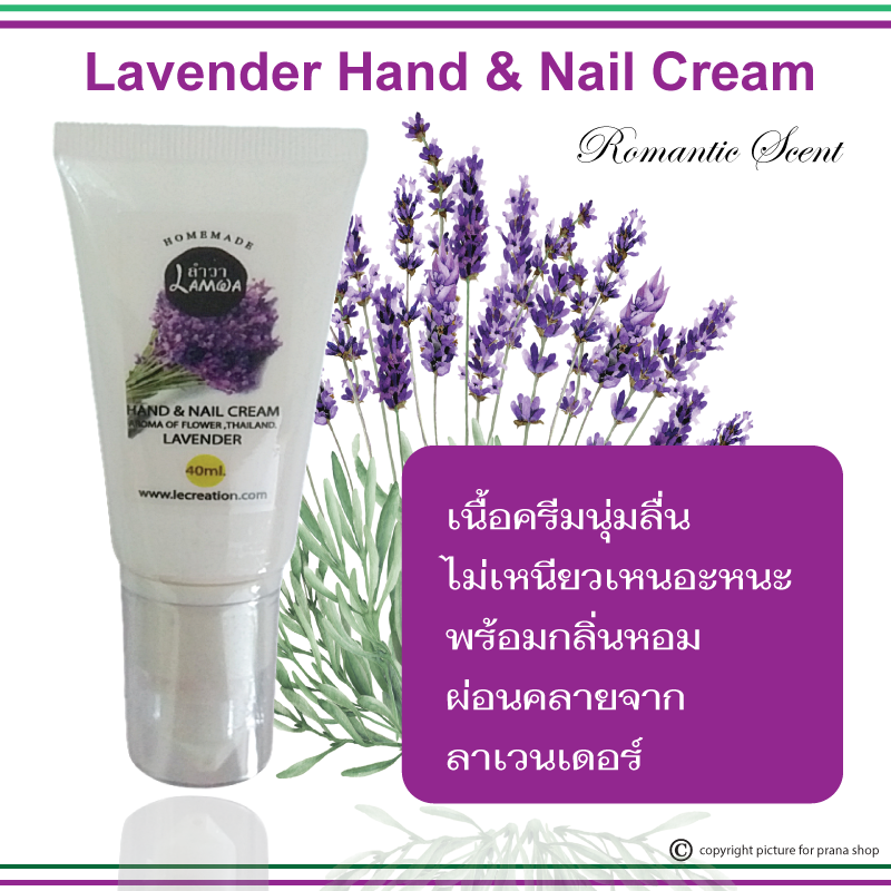 Bath & Body Set #1: เซตผลิตภัณฑ์ดูแลผิวกาย เจลอาบน้ำตะไคร้ + แฮนด์ครีมลาเวนเดอร์ + เกลือภูเขาขัดผิว + ฟรี กระเป๋า (รวม 4 ชิ้น)