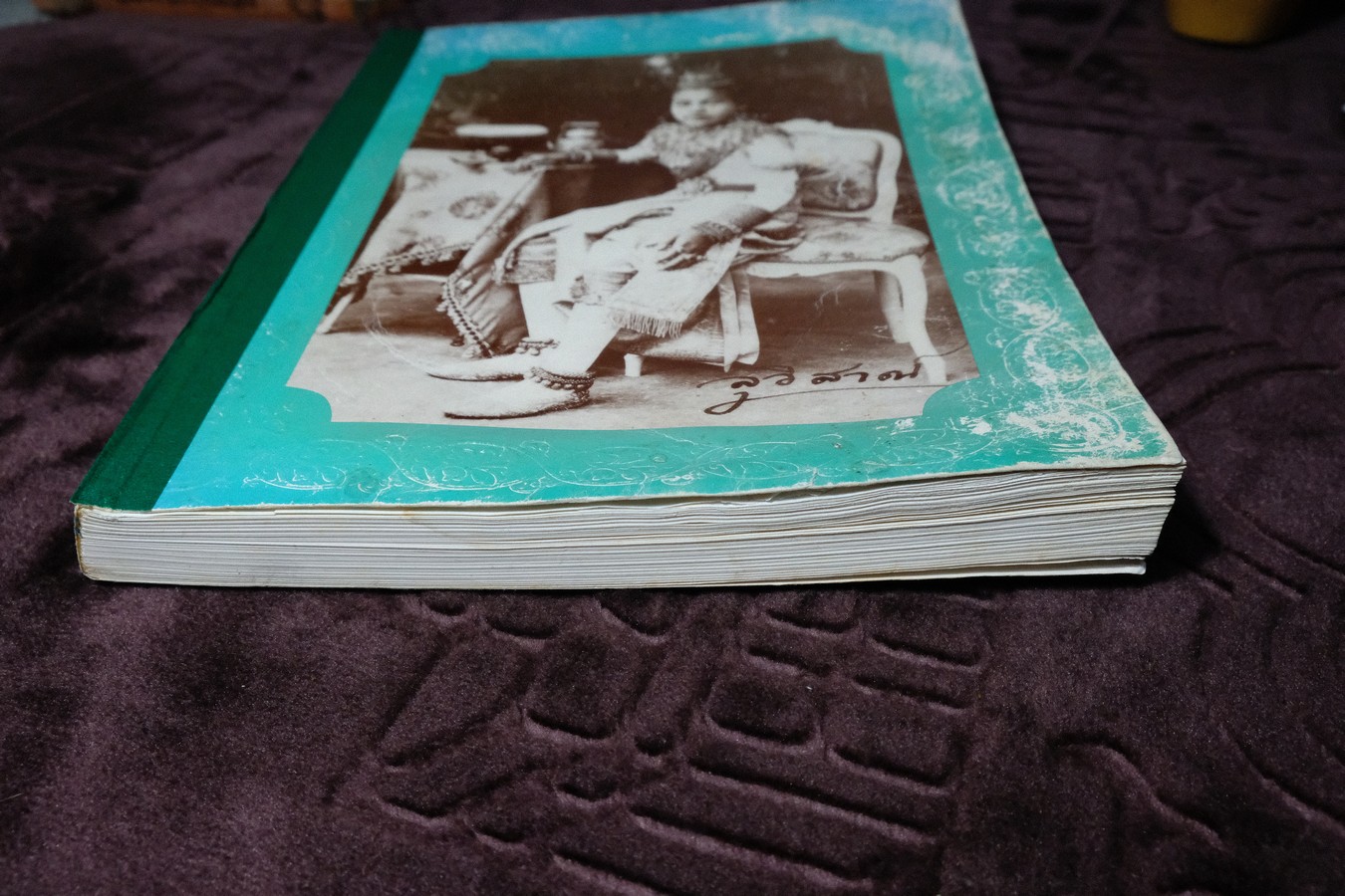 ตำราทำขนม ทำอาหาร เครื่องว่างเเละของเเกล้ม รวม 4 เล่ม โดย มจ.สิบพันพารเสนอ โสณกุล (อนุสรณ์ ม.จ.ลุอิสาณ์ ดิศกุล) ปี 2538