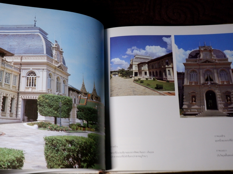 หนังสือชุด สมโภชกรุงรัตนโกสินทร์ 200 ปี พ.ศ.2525 ปกเเข็ง ชุด 10 เล่ม (Pre-Order สอบถาม)