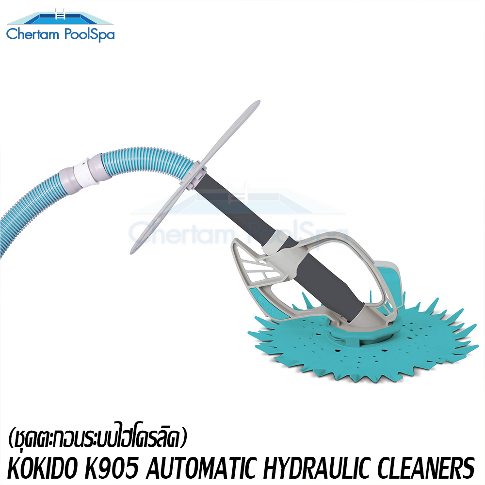 K905 KOKIDO ชุดตะกอนระบบไฮโดรลิค AUTOMATIC HYDRAULIC CLEANERS