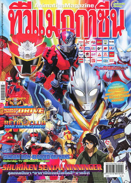 TV MAGAZINE VOL. 280