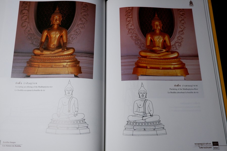 พระพุทธรูปปางต่างๆ ในสยามประเทศ โดย ศ.ไขศรี ศรีอรุณ ปกเเข็ง ปี 2553 (ฉบับ 3 ภาษา ไทย อังกฤษ ฝรั่งเศส)