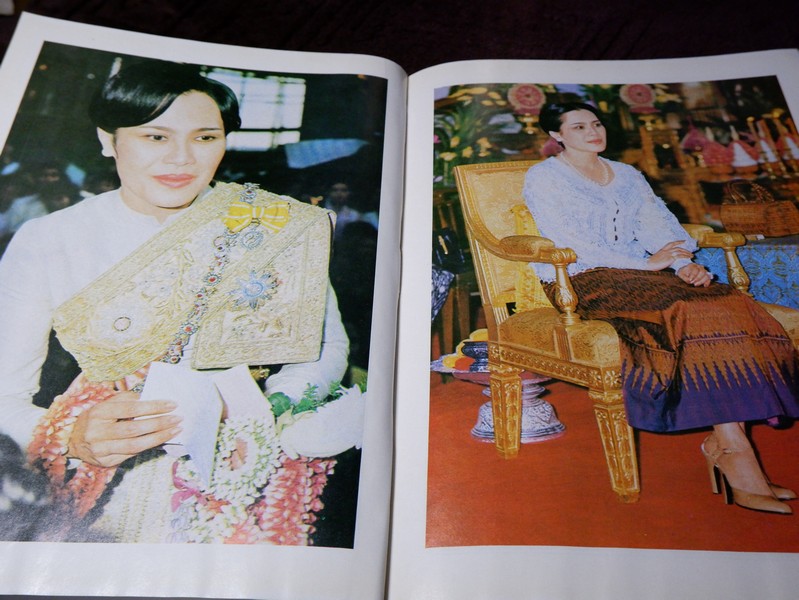 ปิยราชิโนวาท สมเด็จพระนางเจ้าสิริกิติ์ พระบรมราชินีนาถ โดย ประยุทธ สิทธิพันธ์