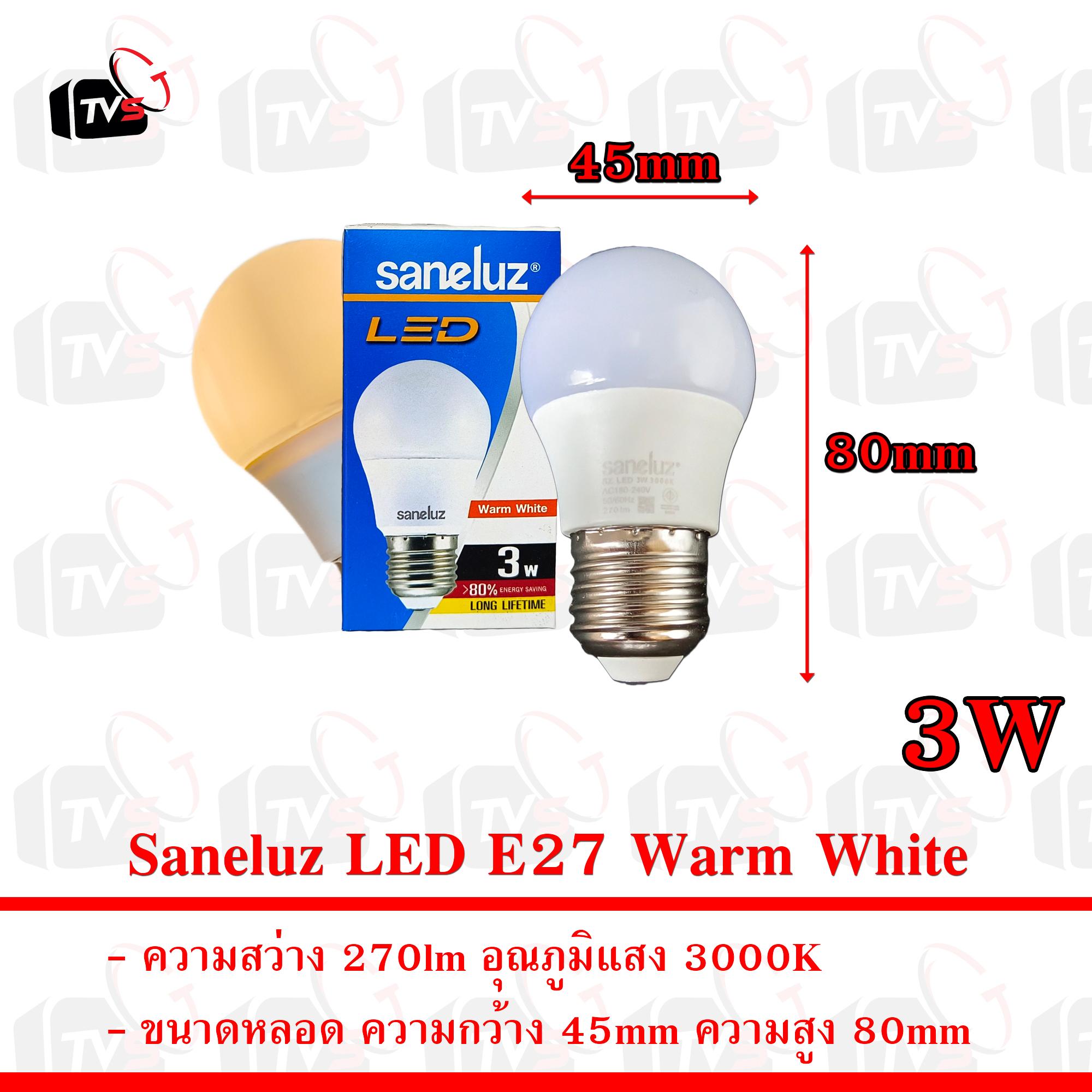 Saneluz หลอดไฟ LED ขั้ว E27 3W สีวอร์มไวท์ Warm White 1หลอด