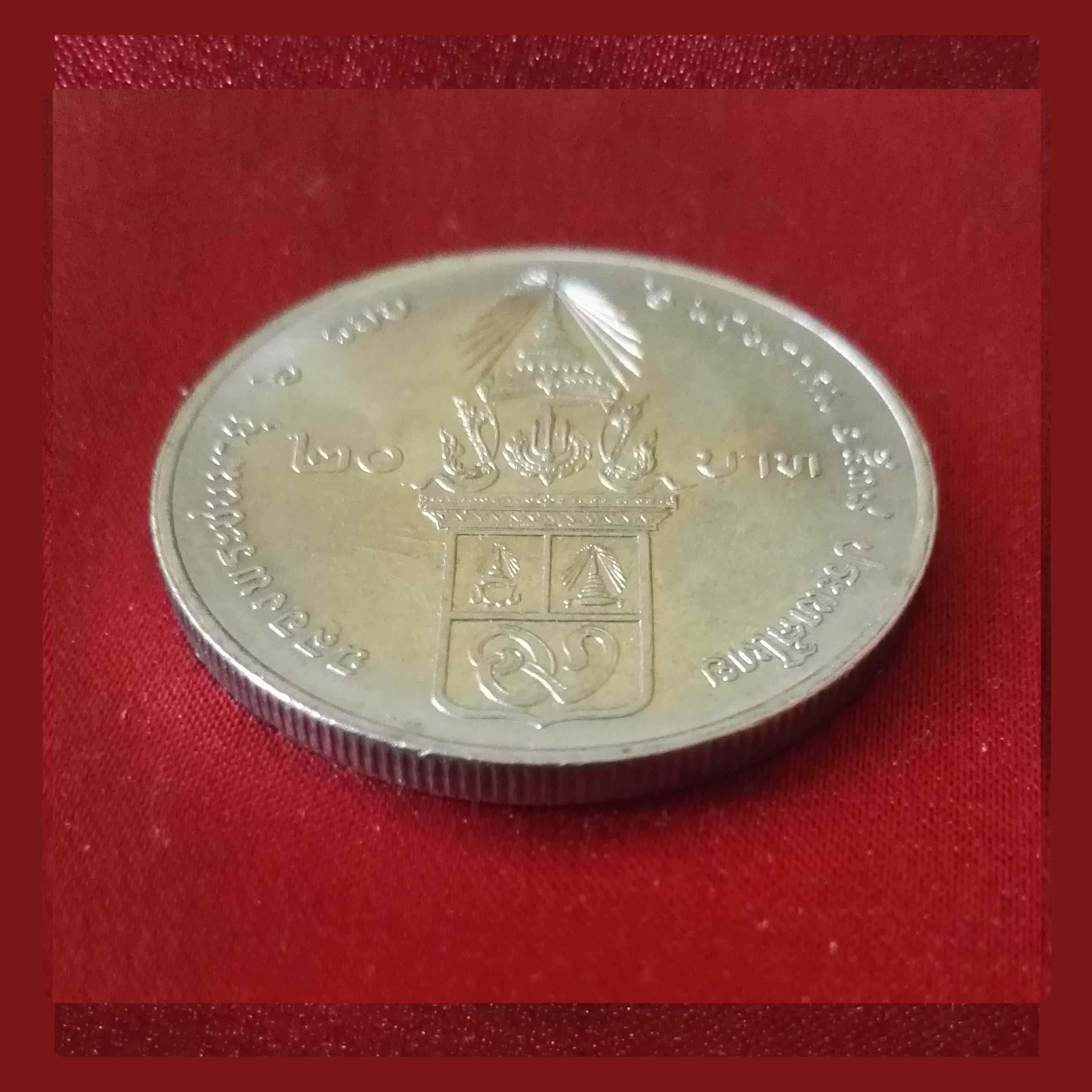 เหรียญ20บาท 6 รอบ พระพี่นางฯ