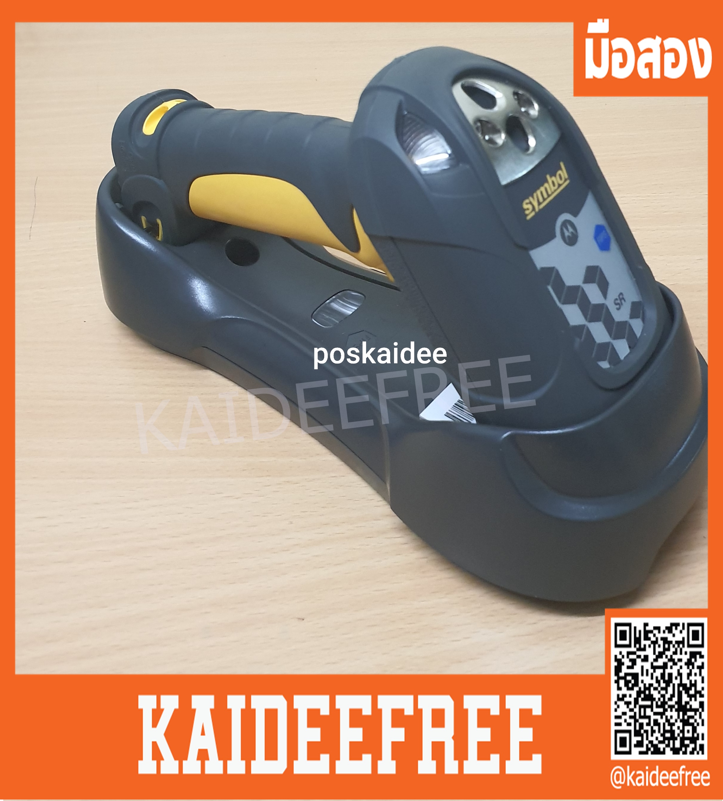 เครื่องอ่านบาร์โค้ดไร้สาย บลูทูธ ยี่ห้อZebra Symbolรุ่น DS3578 มือสอง