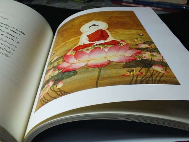 พระปริตรธรรม พระคันธสาราภิวงศ์ เเปล ภาพวาดประกอบโดย อ.จักรพันธุ์ โปษยกฤต ปกแข็ง ปี 2551