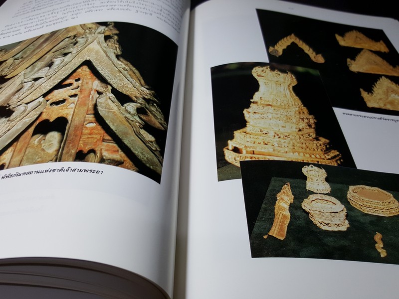 จิตรกรรมไทยประเพณี ลวดลายสมัยอยุธยา โดย กรมศิลปากร