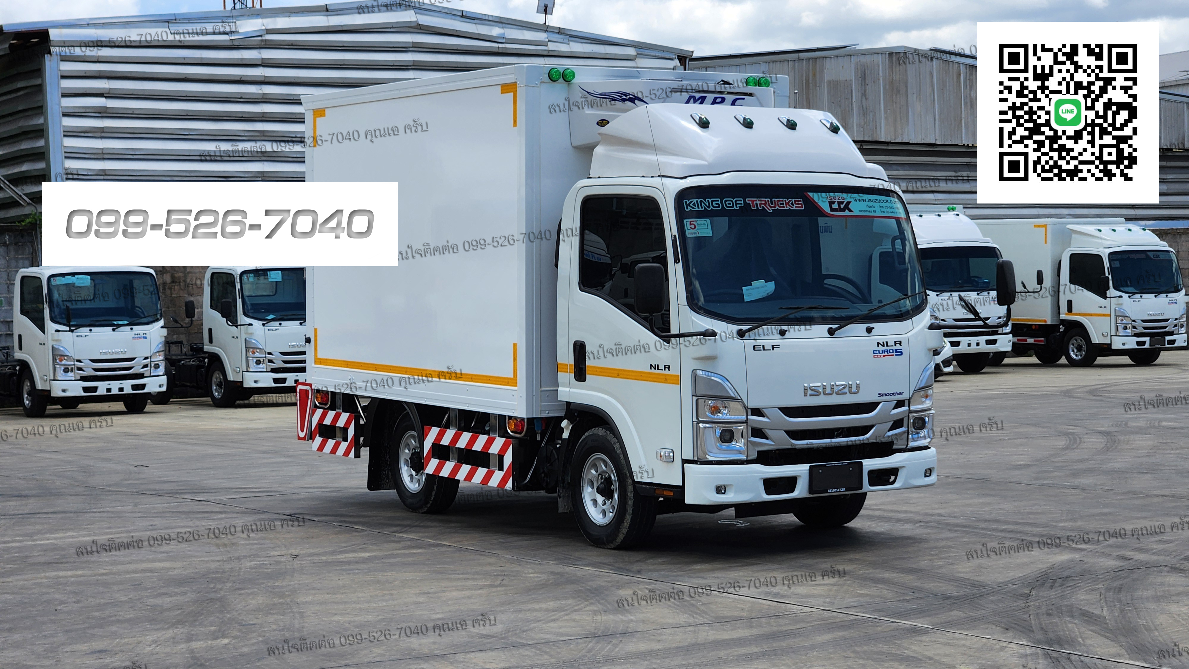 4 ล้อใหญ่ ISUZU NLR EURO5 Smoother ติดตั้งตู้เปียก พร้อมเครื่องทำความเย็น อุณหภูมิ +25 ถึง 0 องศา ประตู4บาน