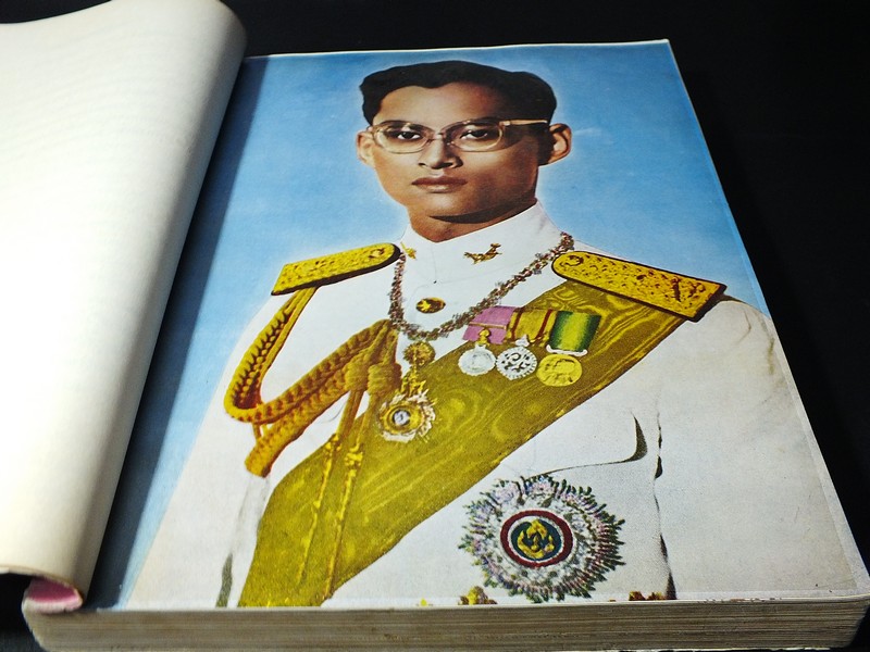 อนุสรณ์ดอนเจดีย์ ที่ระลึก ในงานรัฐพิธี เปิดอนุสาวรีย์ สมเด็จพระนเรศวรมหาราช 25 ม.ค.2502