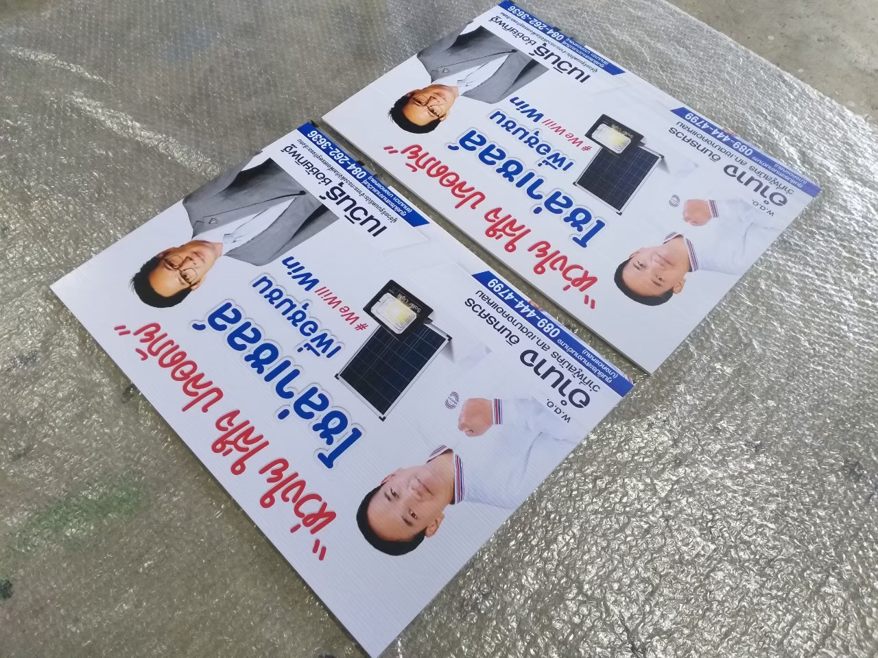 งานสติกเกอร