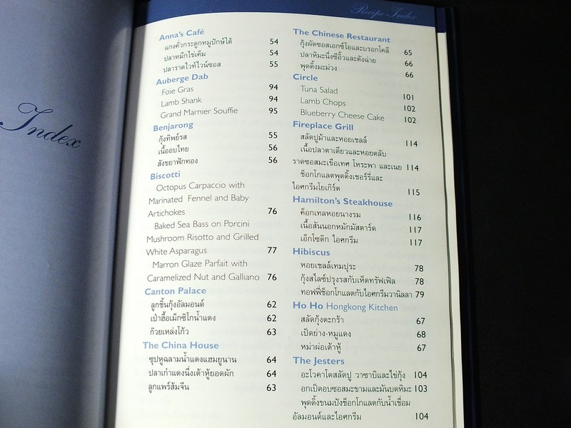 Bon Appetit ! Recommended by 40 Chefs of Excellence จัดทำโดย ธ.กรุงเทพ เเละ นิตยสาร cuisine ปกแข็ง pocketbook