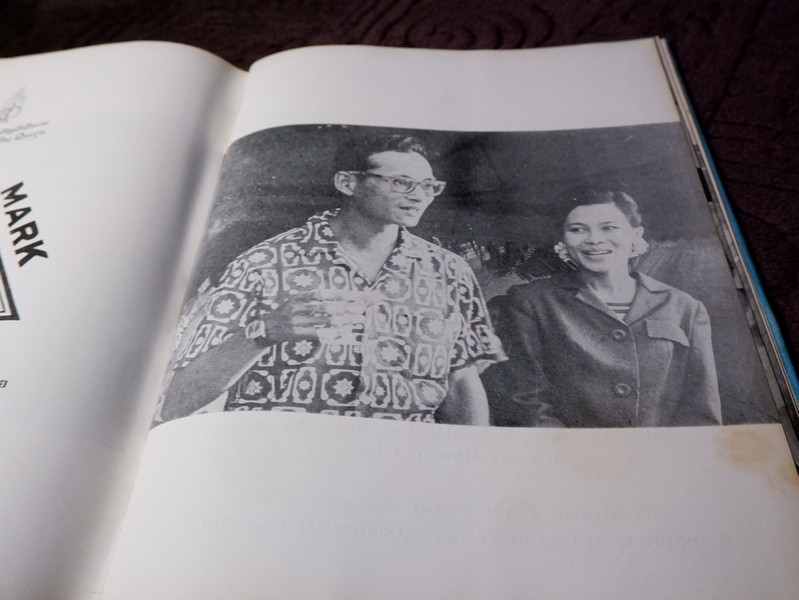 สมเด็จพระนางเจ้าสิริกิติ์ พระบรมราชินีนาถ โดย น.ส.พ. ดาราไทยราบวัน ปกเเข็งหุ้มผ้าไหม