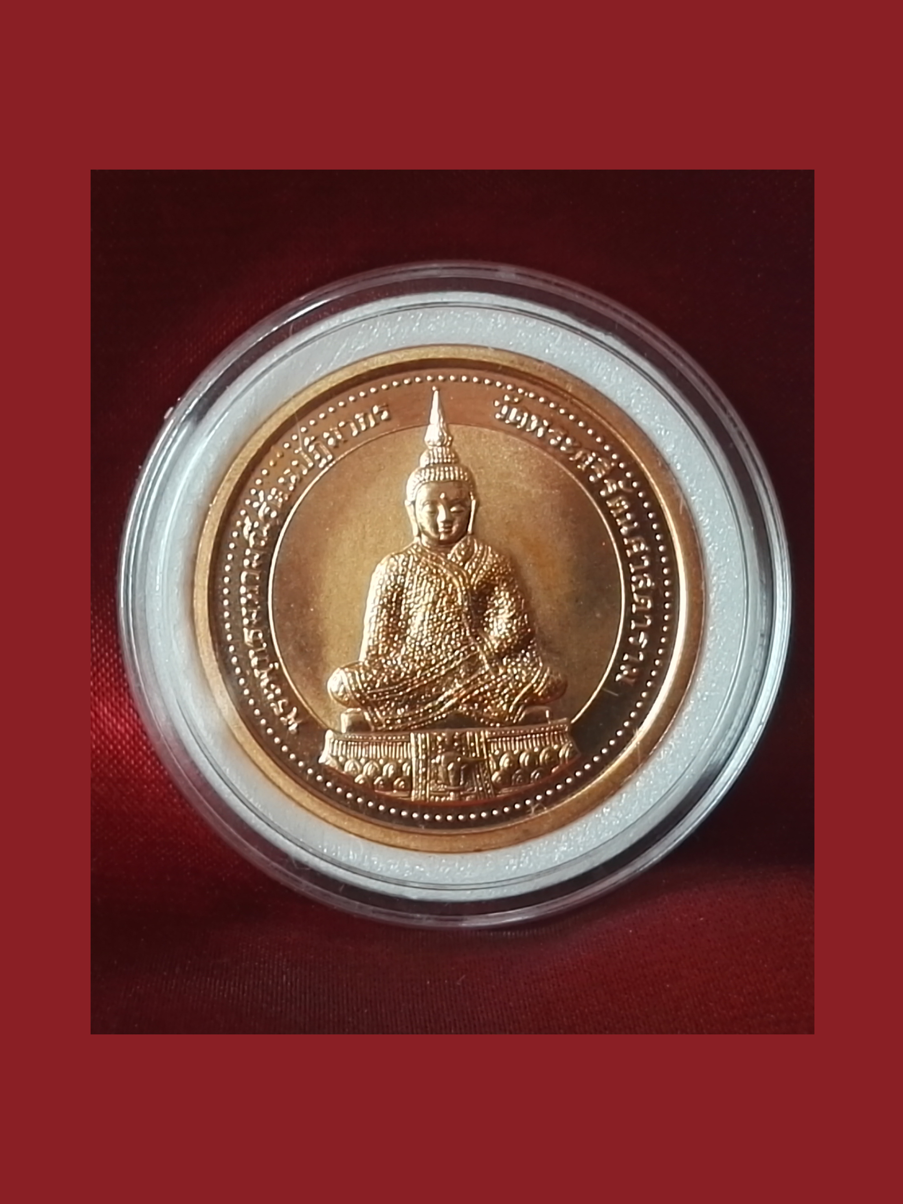 เหรียญพระแก้วมรกตฤดูหนาว ขนาด ๒.๗ ซ.ม.