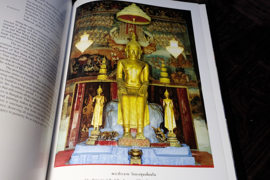THE SACRED BUDDHA IMAGES OF THAILAND by WARANUN CHUTCHAWANTIPAKORN ปกแข็ง ปี 2547