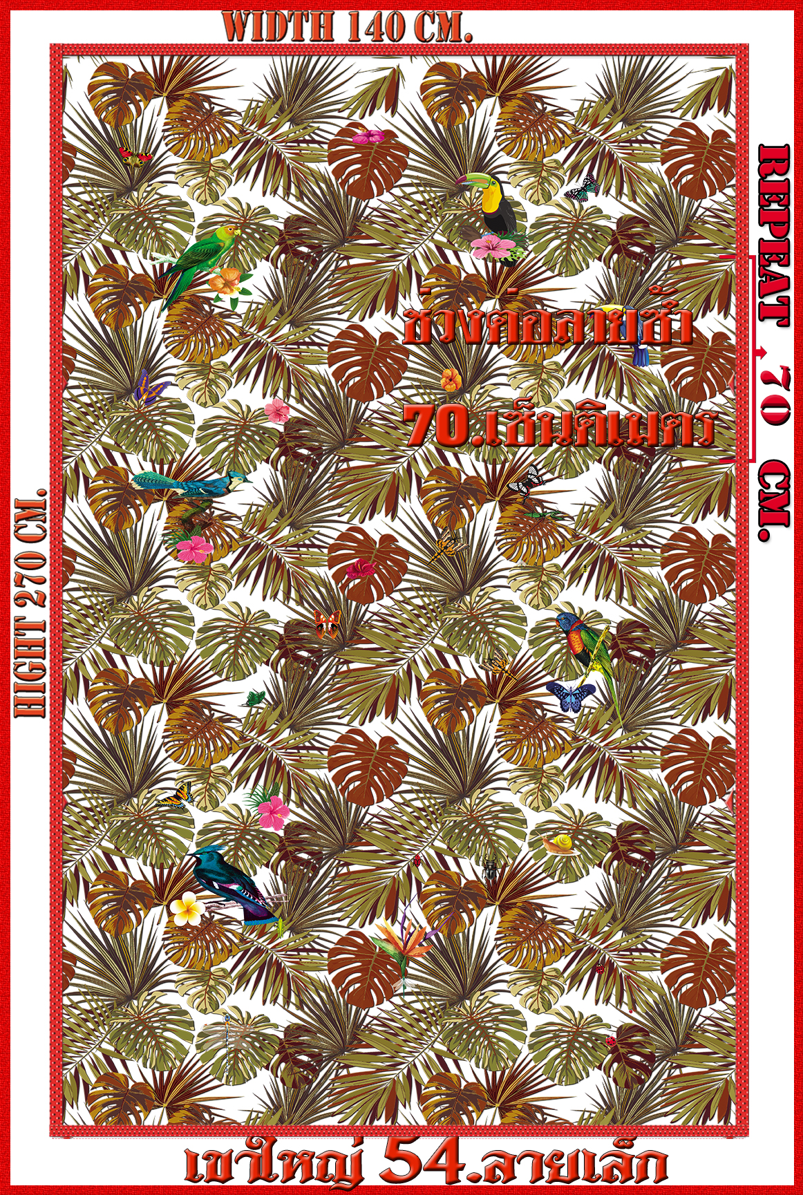 วอลเปเปอร์รูปภาพติดผนังสั่งทำ เขาใหญ่ 54(ลายเล็ก) มีภาพให้เลือกกว่า 50,000 ภาพ ออกแบบกราฟฟิค หรือ รูปภาพตามที่ท่านกำหนด ในสไตล์ท่านเอง "custom made"