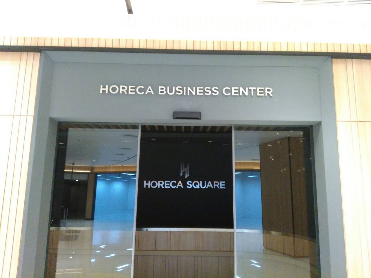 ป้ายบริษัท HORECA BUSINESS CENTER