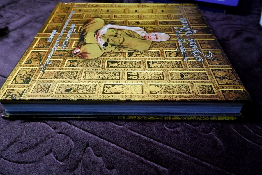 หลวงปู่ทิม วัดพระขาว จ.อยุธยา เทพเจ้าเเห่งความเมตตา ฉบับสมบูรณ์ ปกแข็ง 400 หน้า ปี 2552