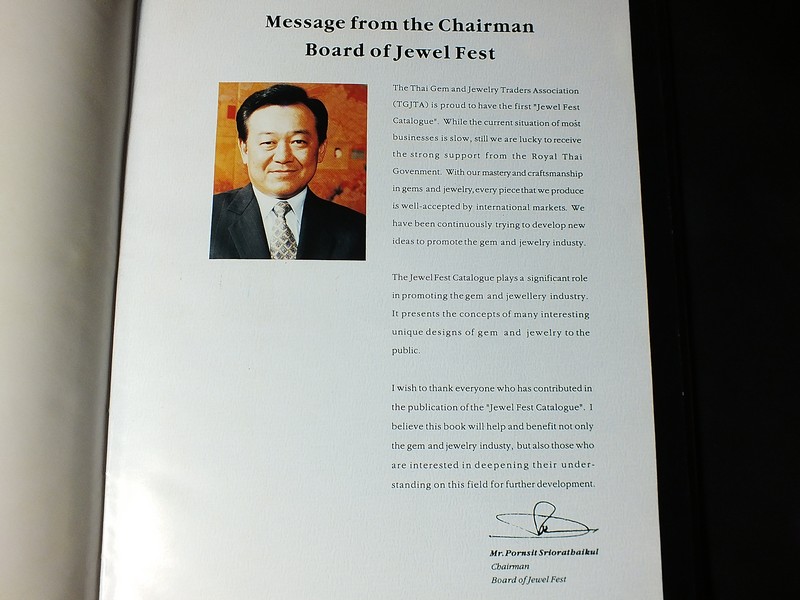 Jew Fest Catalogue 1 โดย สมาคมผู้ค้าอัญมณีไทยเเละเครื่องประดับ (TGJTA) ปกแข็ง 150 หน้า ปี 1993